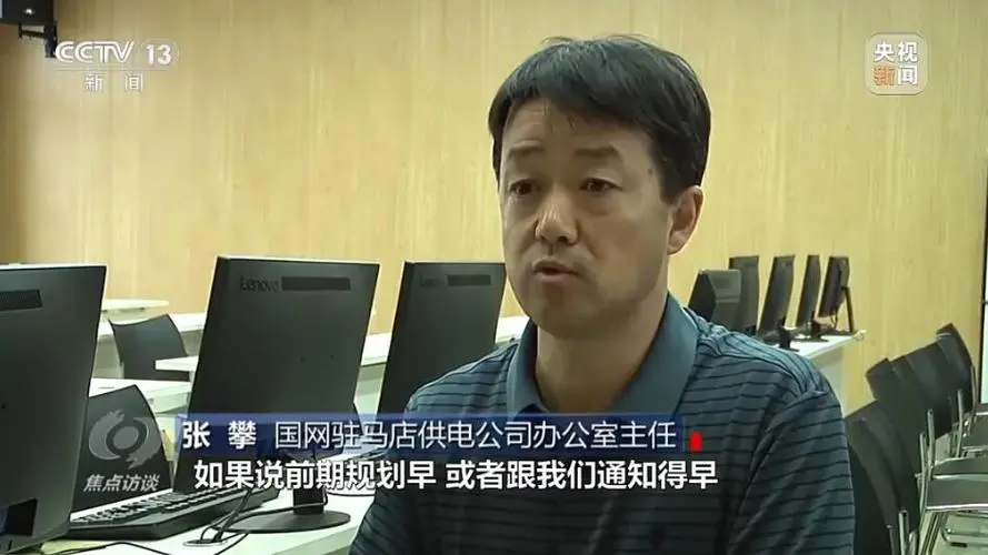 华宇电力巡检机器人
